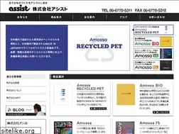 Sites similar to nice-assist.co.jp