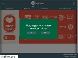 Sites similar to nice-beer.ru