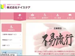 Sites similar to nice-care.co.jp