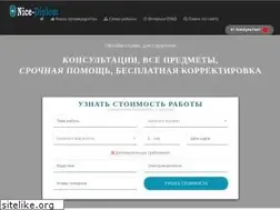 Sites similar to nice-diplom.ru