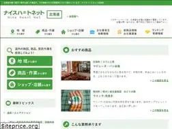 Sites similar to nice-heart-net.jp