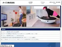 Sites similar to nice-jp.net