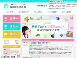 Sites similar to nice-mainichi.jp