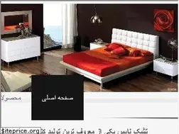 Sites similar to nice-mattress.com