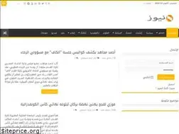 Sites similar to nice-space.com