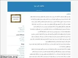 Sites similar to nice-storyy.blogfa.com