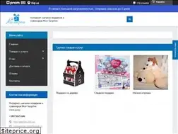 Sites similar to nice-surprise.com.ua