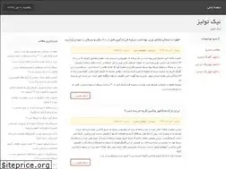 Sites similar to nice-tools.ir