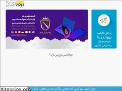 Sites similar to nice-vpn.com