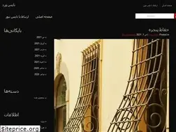 Sites similar to nice-words.ir