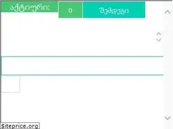 Sites similar to nice.ge