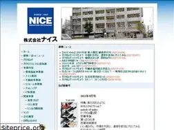 Sites similar to nice.ne.jp