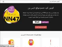 Sites similar to nice1coupon.com