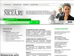 Sites similar to nicea.ru