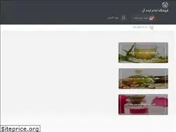 Sites similar to niceandam.com