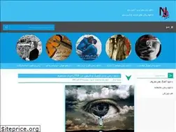 Sites similar to nicebanoo.ir