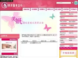 Sites similar to nicebeauty.tw