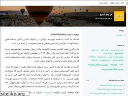 Sites similar to nicebike.blogsky.com