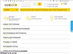 Sites similar to nicebike.ru