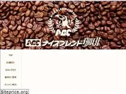 Sites similar to niceblendcoffee.com