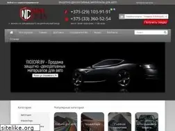 Sites similar to nicecar.by