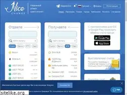 Sites similar to nicechange.net