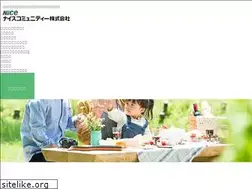 Sites similar to nicecommunity.co.jp