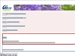 Sites similar to niceday.co.jp