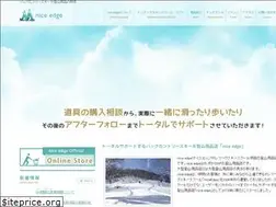 Sites similar to niceedge.jp