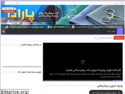 Sites similar to nicefabric.ir