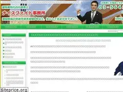 Sites similar to nicefight.jp