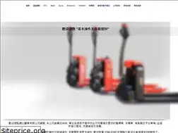 Sites similar to niceforklift.com