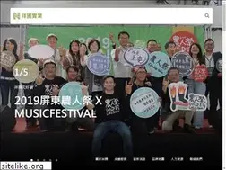 Sites similar to nicegarden.com.tw