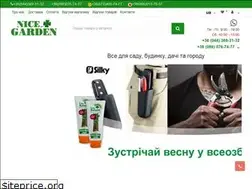 Sites similar to nicegarden.com.ua