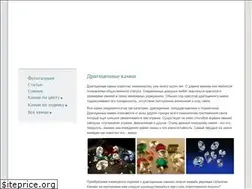 Sites similar to nicegem.ru