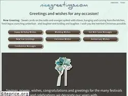 Sites similar to nicegreetings.com