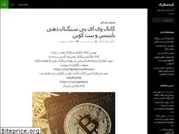 Sites similar to nicegroups.ir