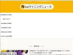 Sites similar to nicehashmining.com