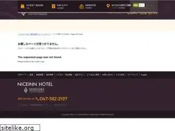 Sites similar to niceinnhotel.net