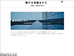 Sites similar to nicejoblife.com