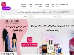 Sites similar to niceladymall.com