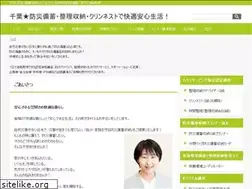 Sites similar to nicelife-sbs.com