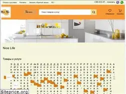 Sites similar to nicelife.com.ua