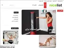 Sites similar to nicelist.ir