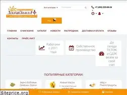 Sites similar to nicemark.ru