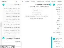 Sites similar to nicemusica.com