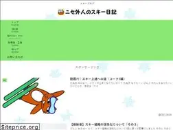 Sites similar to nicenice.tokyo