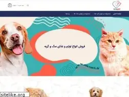 Sites similar to nicepet.ir