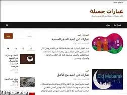 Sites similar to nicephrases.com