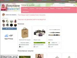 Sites similar to niceprice-mag.ru